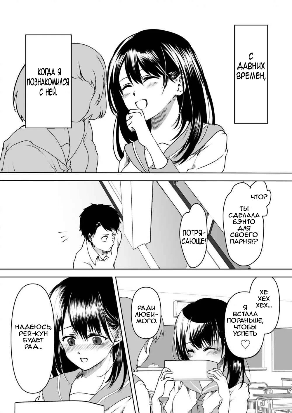 Yandere girlfriend. The savory girl manhwa. My yandere girlfriends. Здравствуй мир манга. My yandere girlfriends.