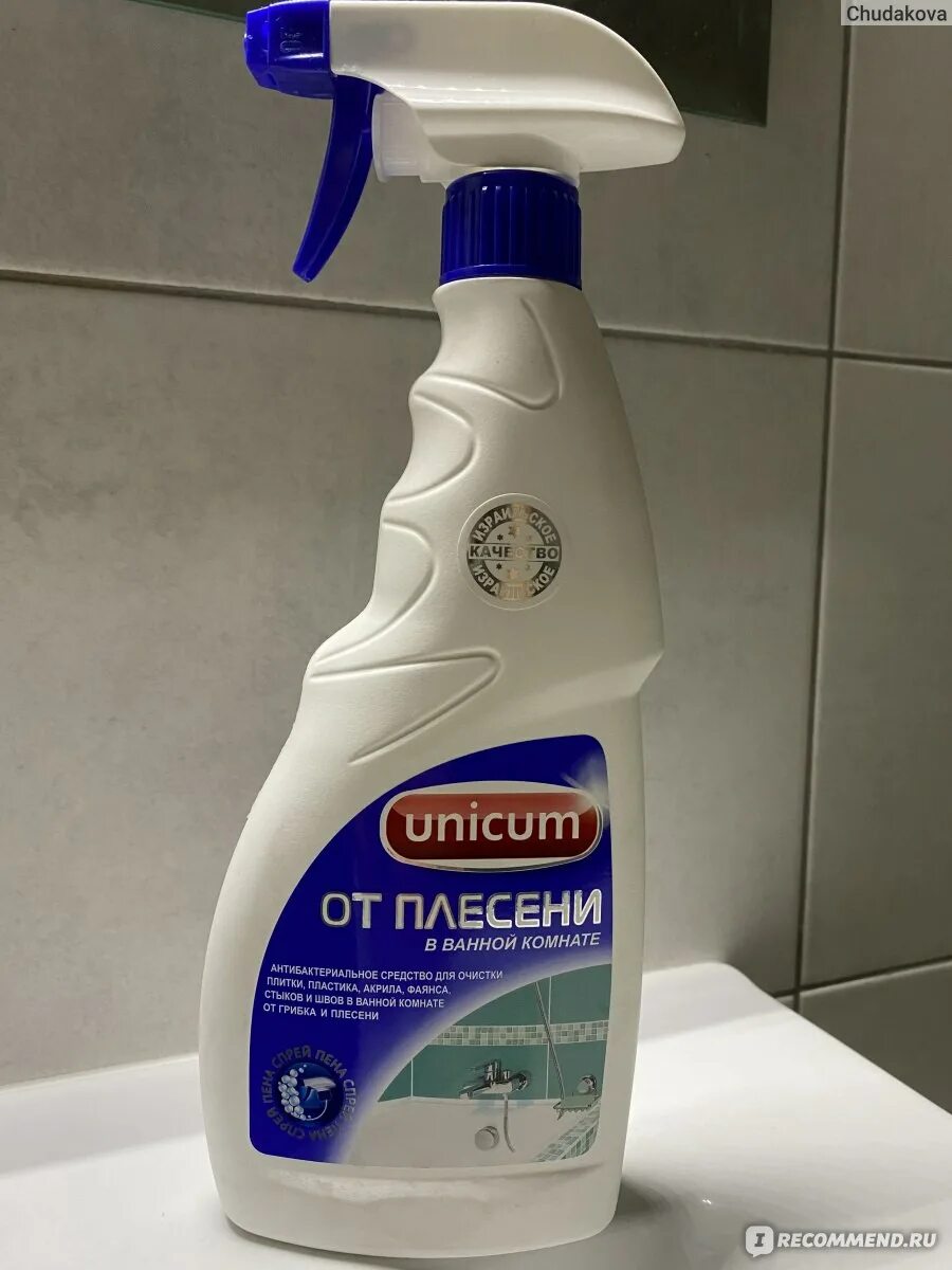 Unicum для ванной. Unicum средство от плесени. Unicum от плесени. Unicum от плесени. Средство от плесени и грибка на стенах уникум.