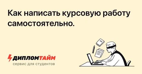Хочу и буду когда написана
