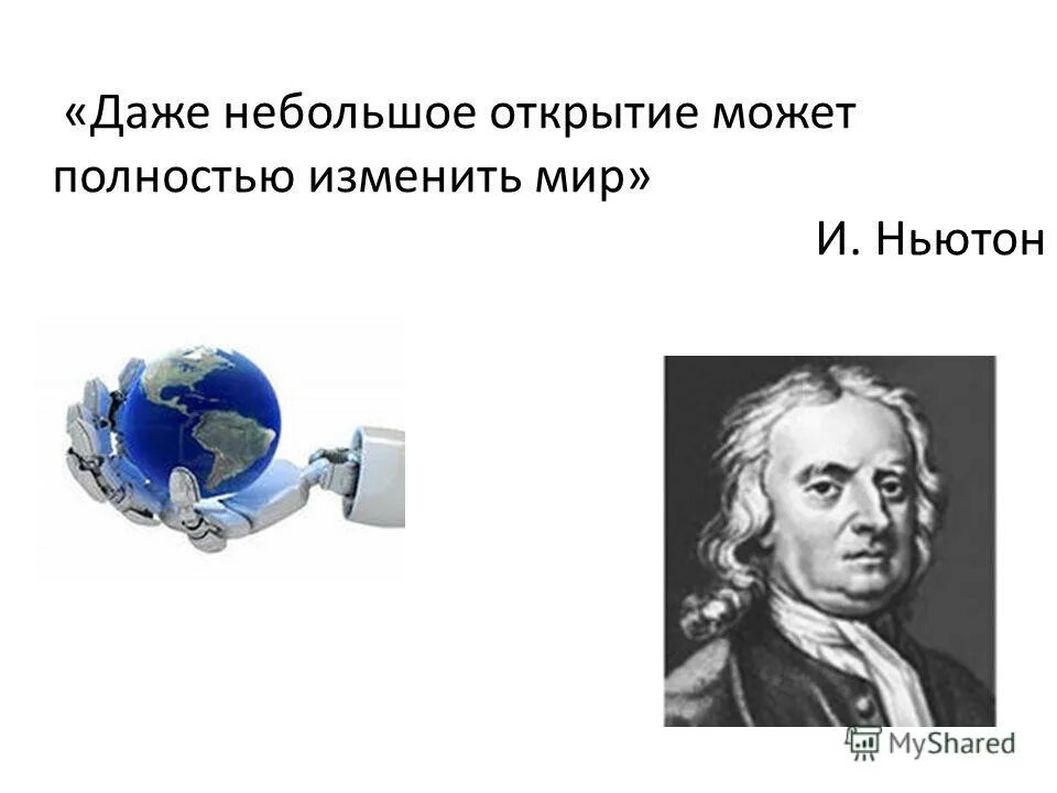 развивающий коврик tiny love мои маленькие открытия. маленький ученый. рабочая тетрадь монтессори дельфин урвуа примеры. дети и природа.