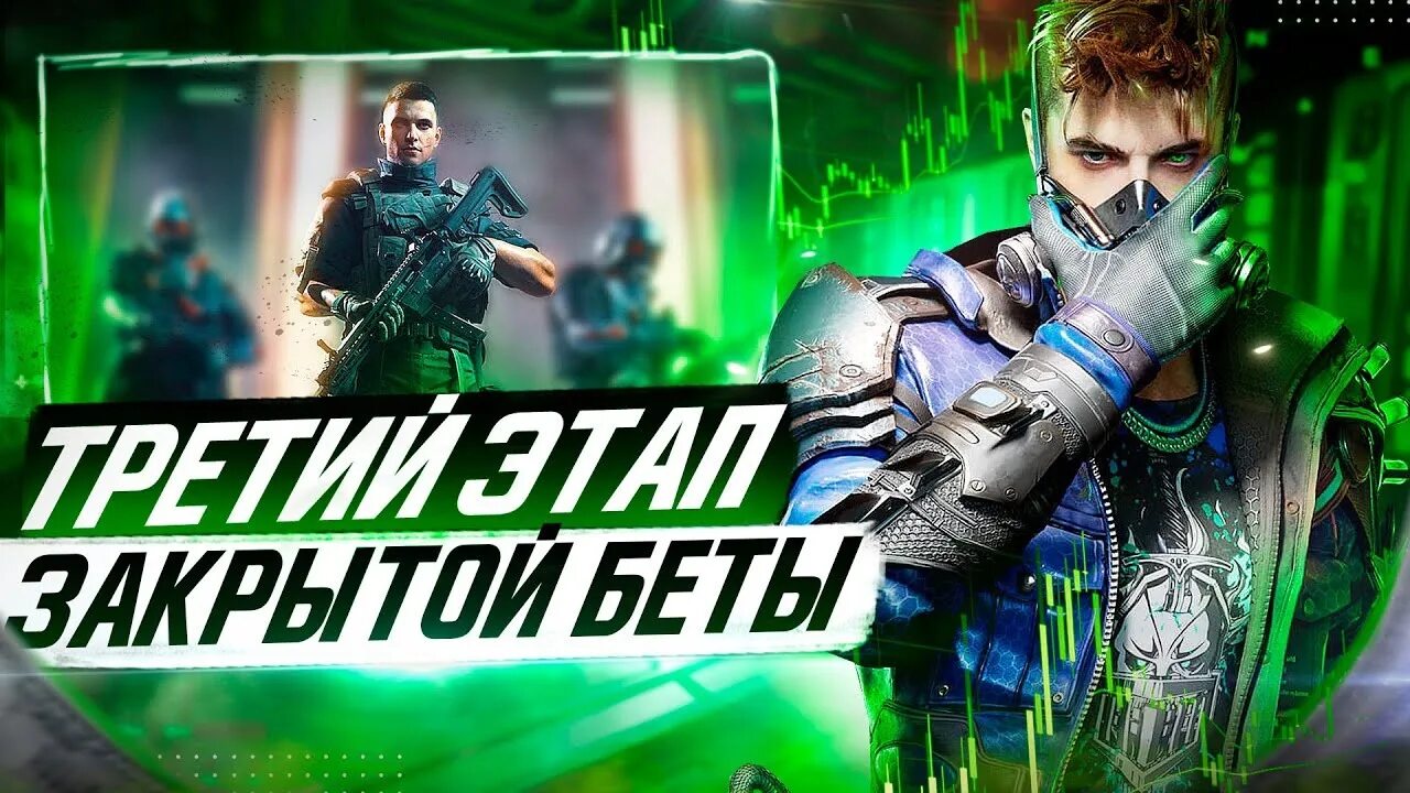 Стример батл 2. Стример батл 2