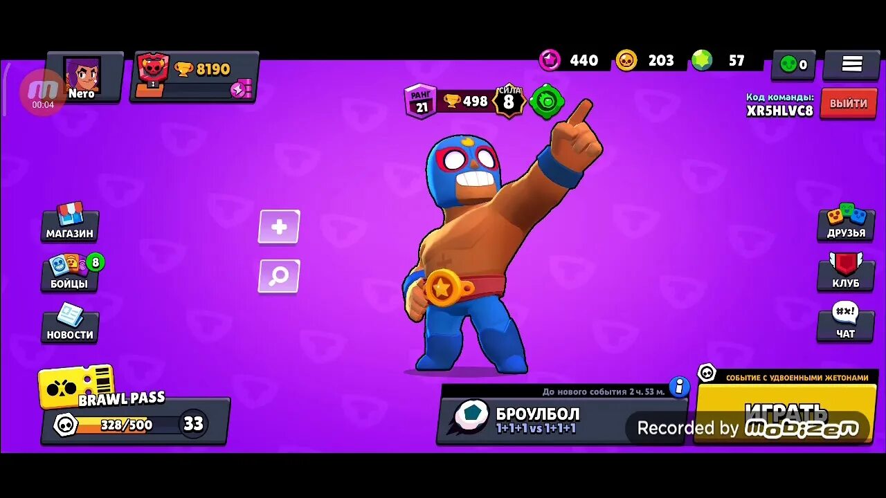 Как быстро апать мастерство в бравл. 20к кубков в brawl stars. 40000 кубков в бравл старсе. аккаунт brawl stars 50 000 кубков. 700 кубков в brawl stars.