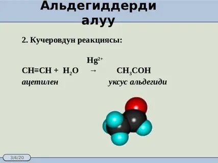 Сн3 сон