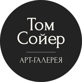 Том галерея