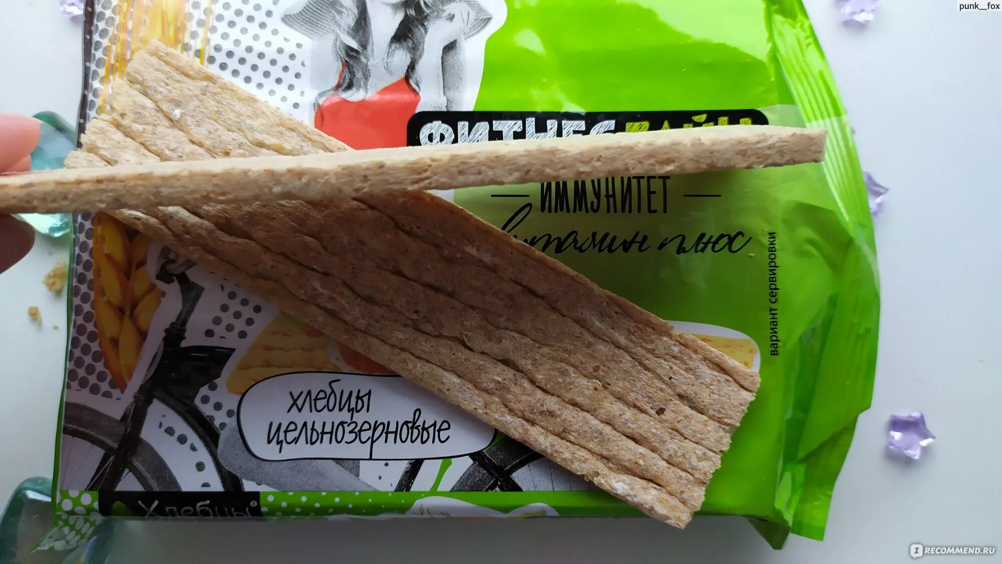 Самые вкусные хлебцы. Хлебцы гречневые. Хлебцы пикантэ. Хлебцы вафельные ржаные. Хлебцы пикантэ по-итальянски.