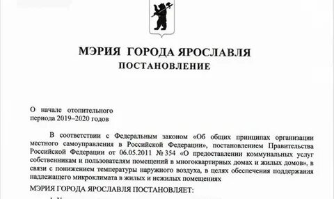 Постановление год культуры
