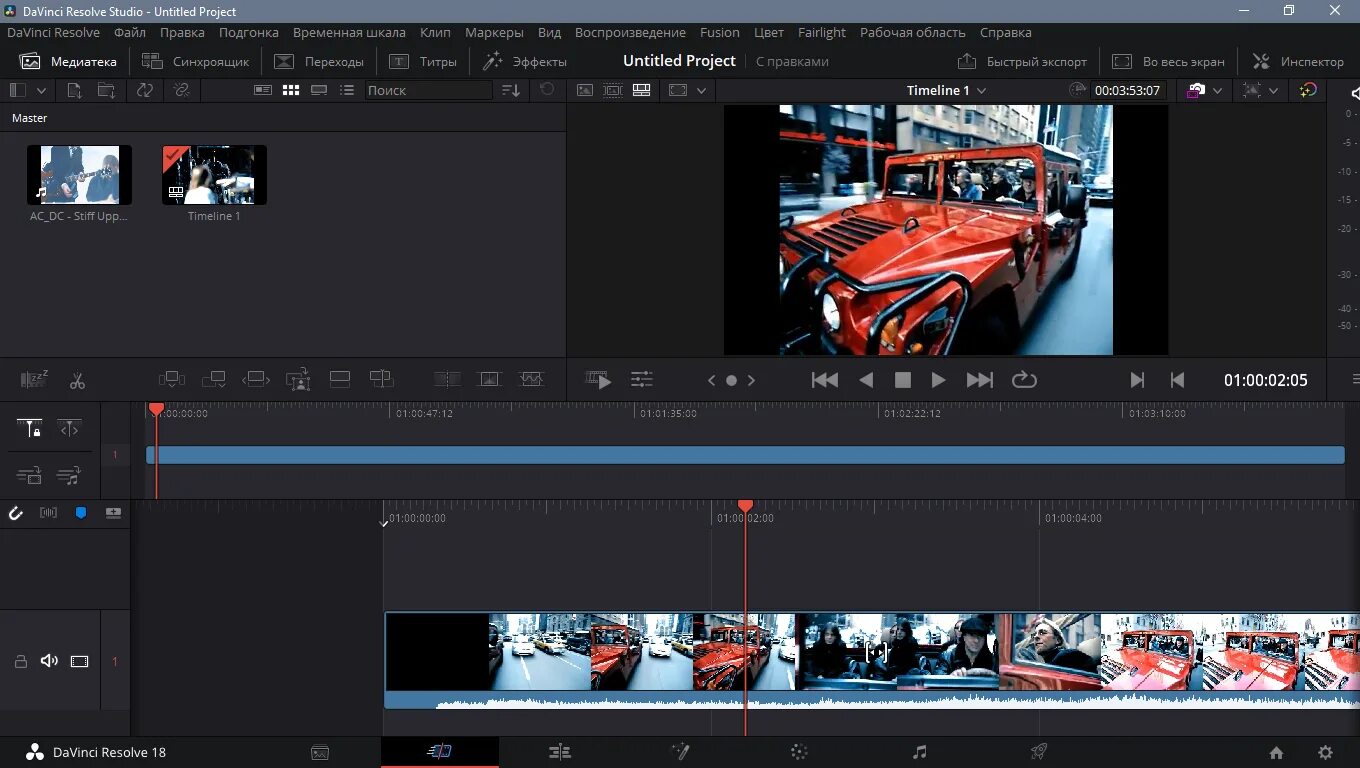 Blackmagic design davinci resolve studio. Blackmagic design davinci resolve studio 18. blackmagic design davinci resolve studio русская версия. blackmagic resolve 18.0. davinci resolve studio интерфейс.
