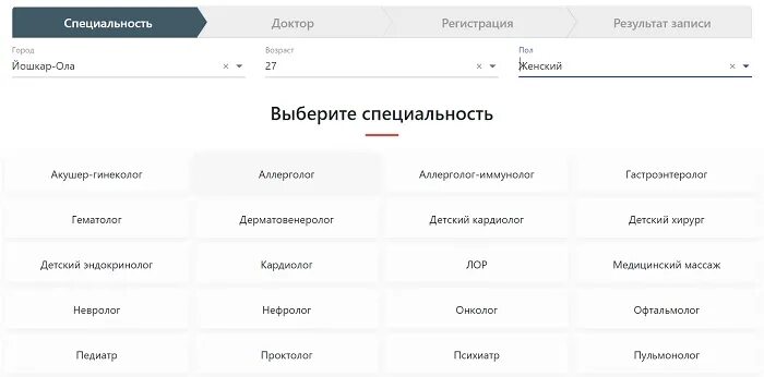 Кабинет Айболит. Клиника Айболит Казань запись на прием к врачу. Как войти в личный кабинет Айболит.