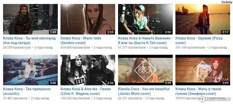 Музыка новинки hitmos me