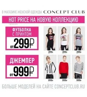 Скидки октябрьский