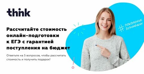 Сдать тест киров