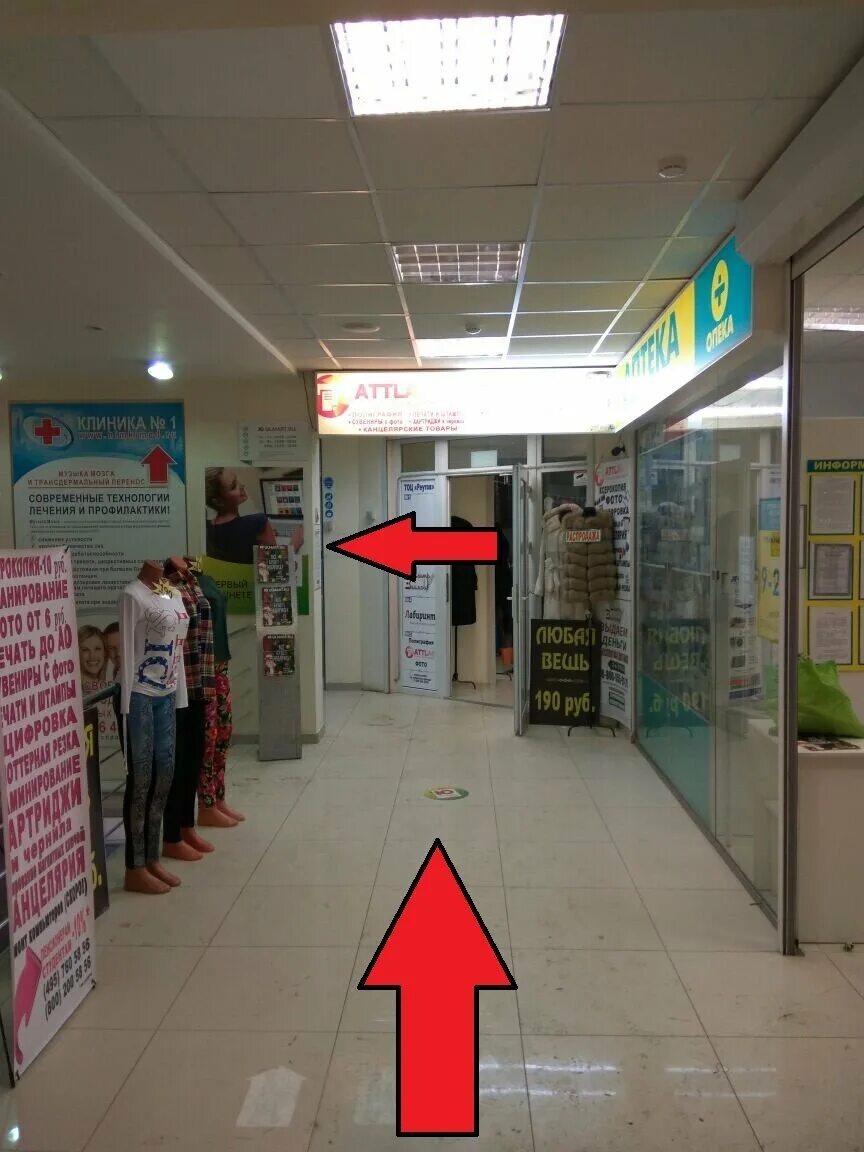 молодёжная улица химки д. совхозная улица 37 wildberries. химки ул молодежная 78. пункты выдачи химки. ул московская вайлдберриз.