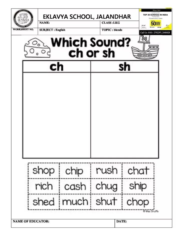 Чтение long u worksheets. Comparing sounds. Comparing sounds. Comparing sounds. Comparing sounds.