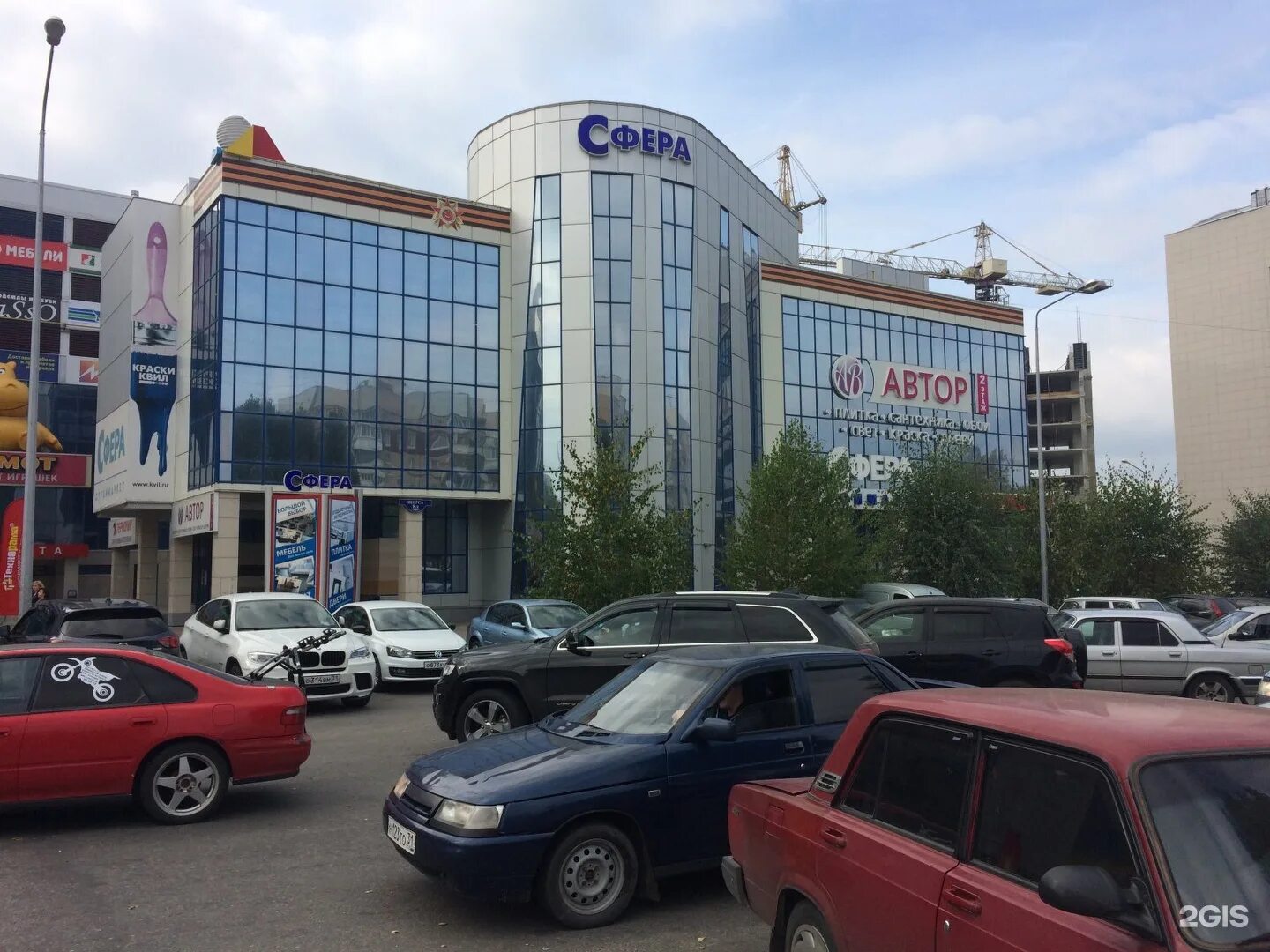 Изд сфера тц. Сфера белгород улица щорса. тц сфера белгород. сфера магазин белгород. щорса 54 белгород тц южный.