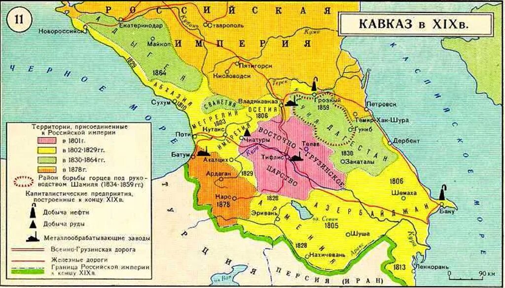 Состав закавказья. Присоединение Восточной Грузии 1801. Присоединение Грузии к Российской империи в 1801. Присоединение Кавказа к Российской империи карта.