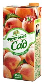 Сколько сантиметров сок