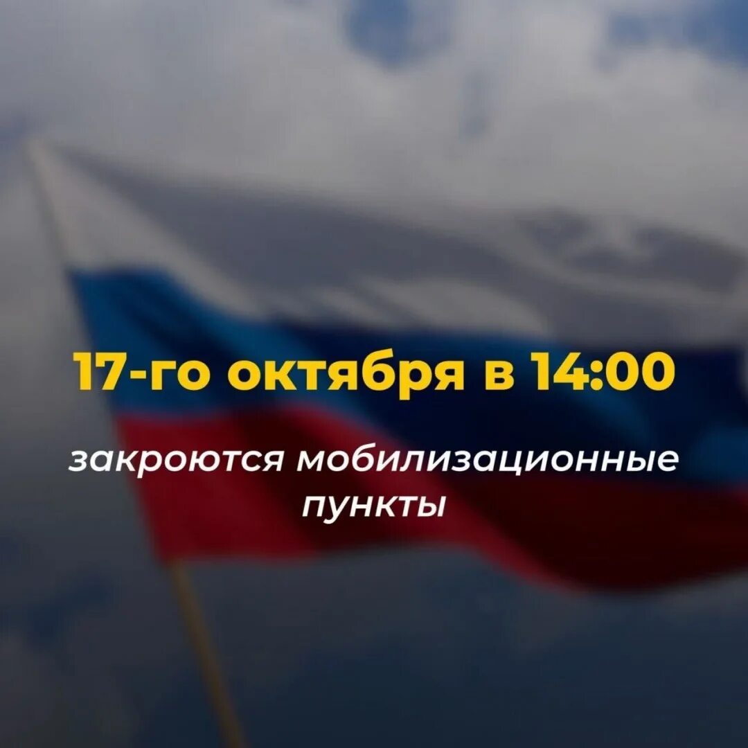 Российский солдат. Мобилизация в спб. Мобилизация в москве 2022. Мобилизация закончилась. Мобилизация закончилась.