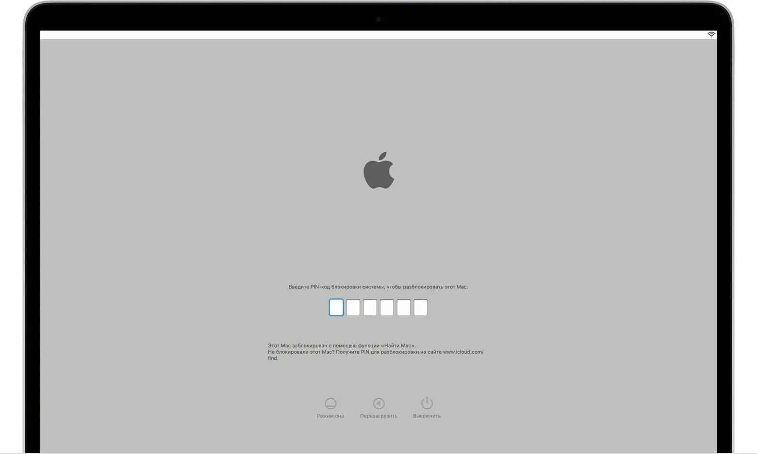 Mac заблокирован. Заблокированный MACBOOK. Экран загрузки Mac os. Макбук заблокировался макбук. Что делать если пин код заблокирован