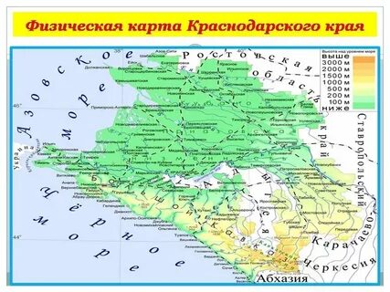 Погода в горах краснодарский край
