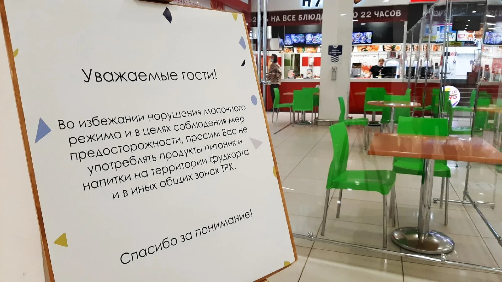 Мфц горького график работы. Мфц горького график работы
