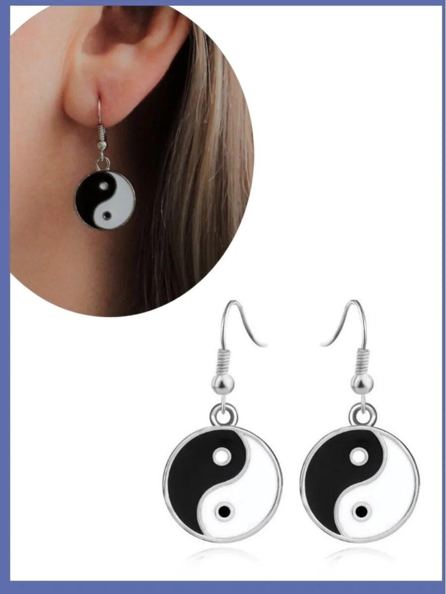 Серьги инь янь. Серьги инь янь золото. Серьги инь янь золото. Серьги инь янь серебро. Серьги инь янь золото.