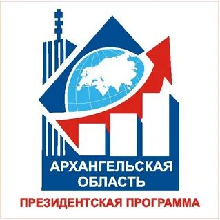 Программа архангельск