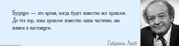 Предложение учиться всю жизнь. Человек учится всю жизнь. Учиться всю жизнь цитаты. Все мы Учимся всю жизнь. Умные люди всю жизнь учатся.