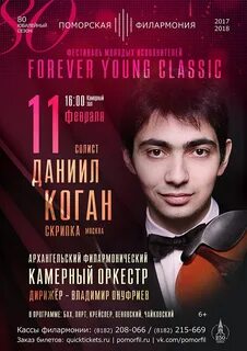 Касса чайковский