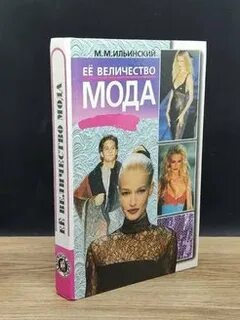 Да ваше величество