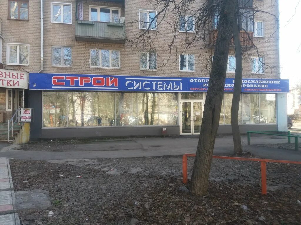 Громобоя 25 иваново. Громобоя 50 иваново. Громобоя 18 иваново. Громобоя 25 иваново. Иваново улица громобоя дом 15.