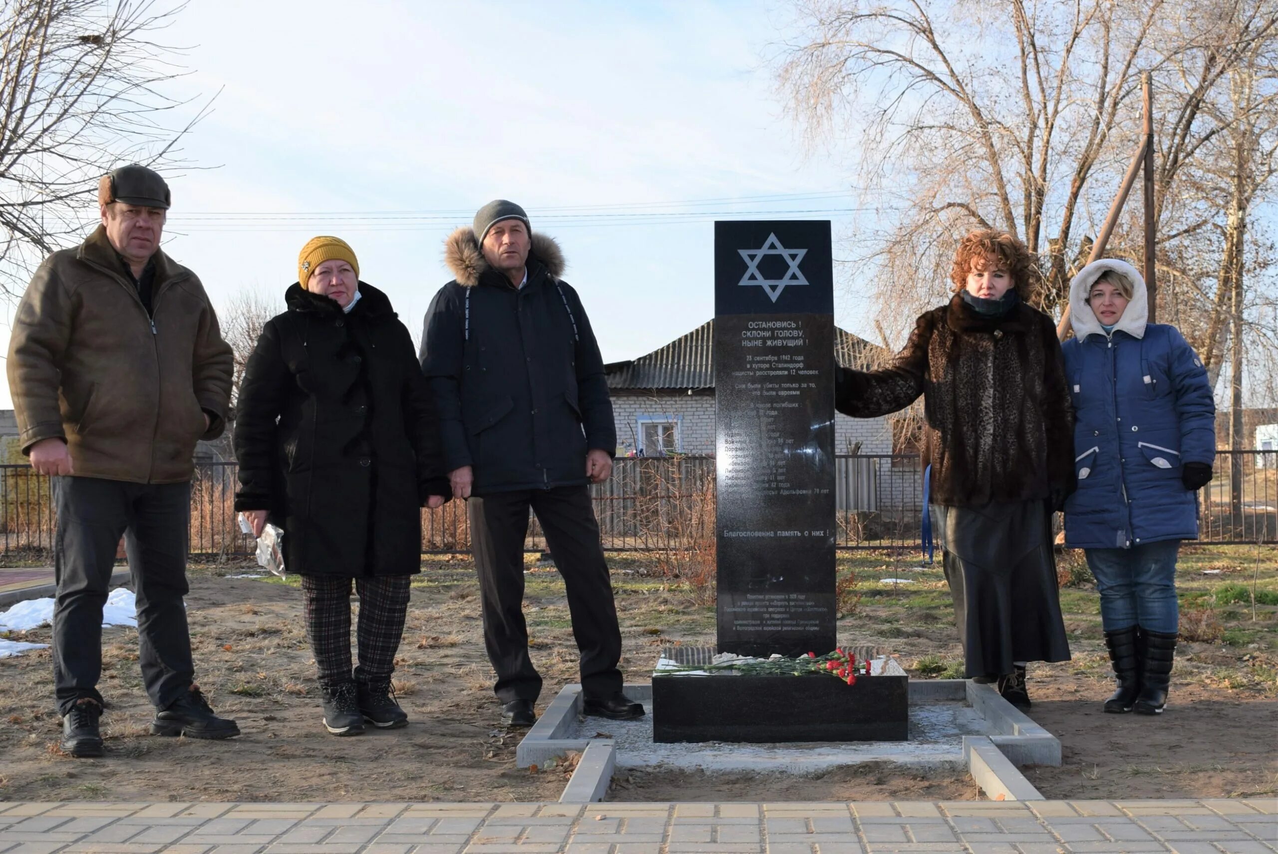 хоспис стародубцевых железногорск красноярский край. вернуть достоинство. обелиск памяти холокоста. памятники евреям в россии. вернуть достоинство.