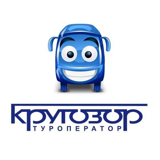 Тур выходного дня пенза. Бзерпинский карниз красная поляна. Кругозор туры. Кругозор рязань. Кругозор мусса-ачитара.