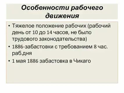 Особенности расположения випс в воронеже Бар-випс порошок д/сусп. для приема внутрь, 240 купить по выгодным ценам, инст