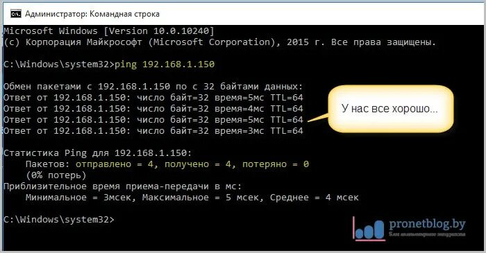 Как повысить пинг. Ping командная строка. Пинговать в командной строке. Команда Ping в командной строке. Пинговать IP через командную строку.