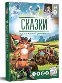 Сборник 1 детские