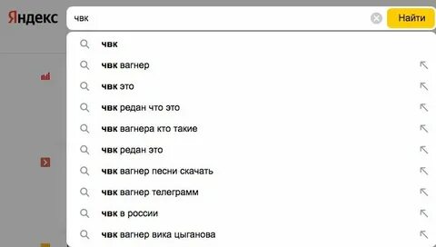 Слова из слова революция