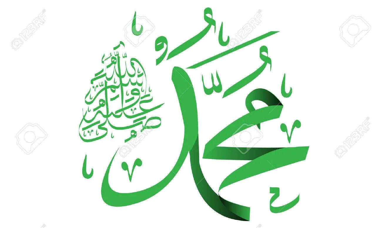 Благословения мухаммада. Пророк Мухаммед Салават каллиграфия. Салават Пророку каллиграфия. Салават Пророку Мухаммаду на арабском каллиграфия. Приглашение на мавлид.