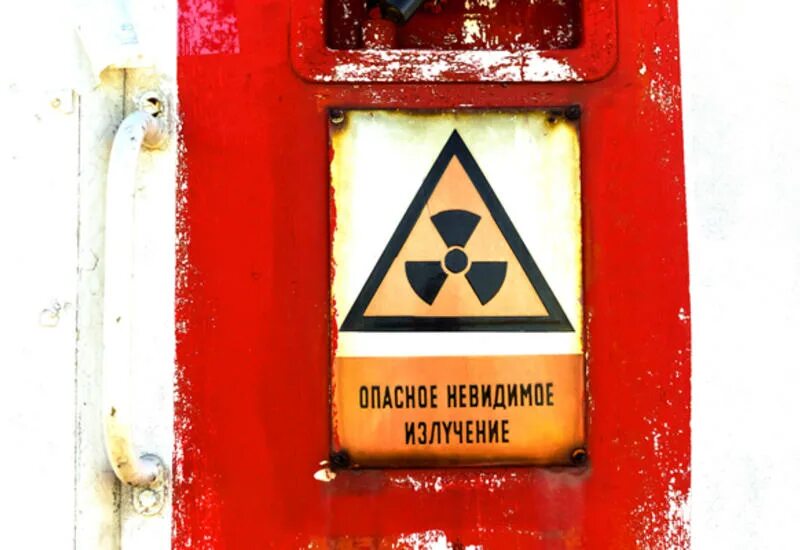 Невидимое излучение. Невидимые лучи радиации. Длинноволновое ультрафиолетовое излучение. Излучение рентгена презентация. Радиация незаметна.