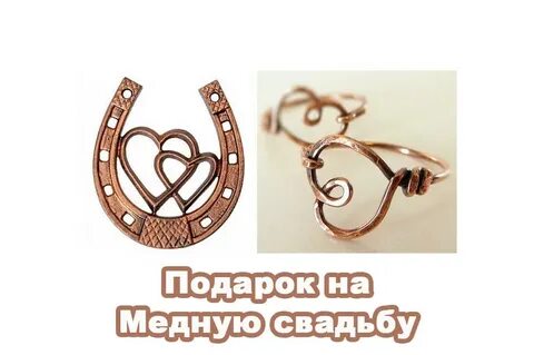 32 свадьбы подарки