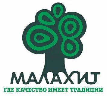 Малахит екатеринбург