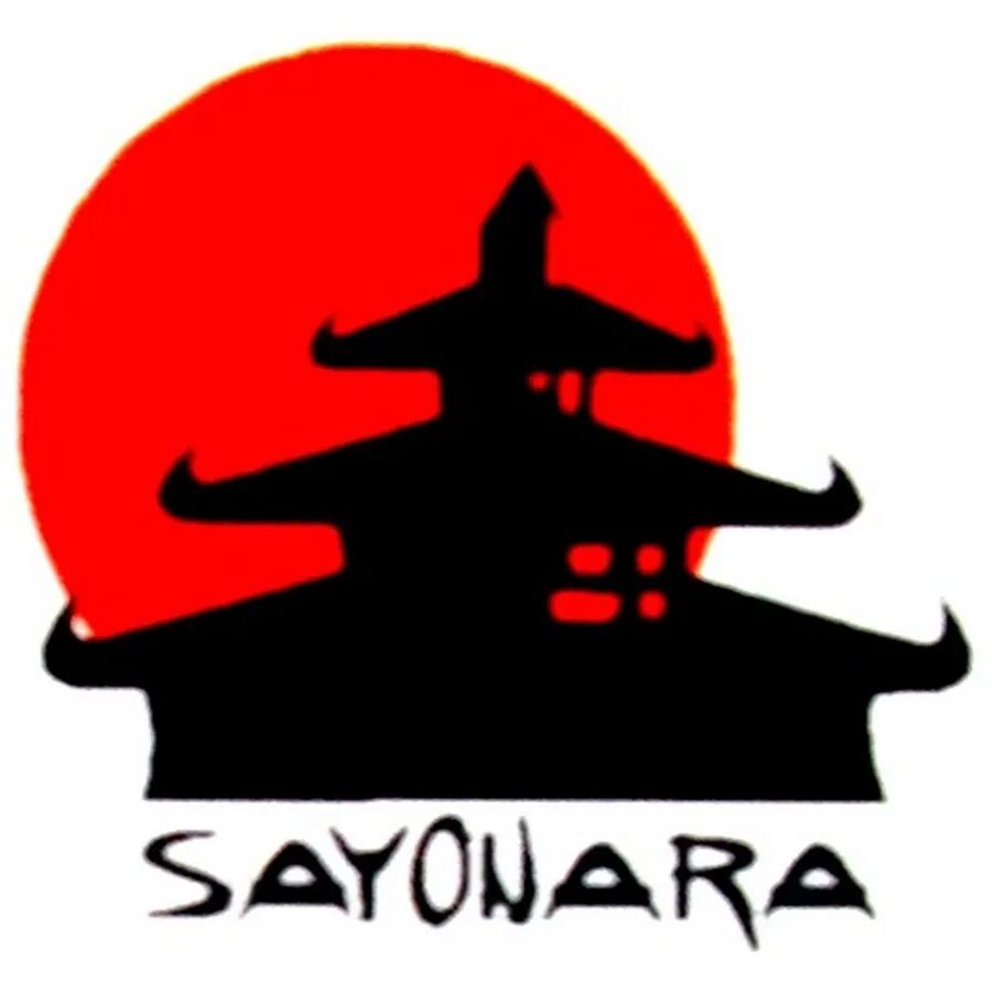 Sayonara иероглифами. Сайонара иероглиф. Сайонара. Sayonara на японском. Сайонара иероглиф.