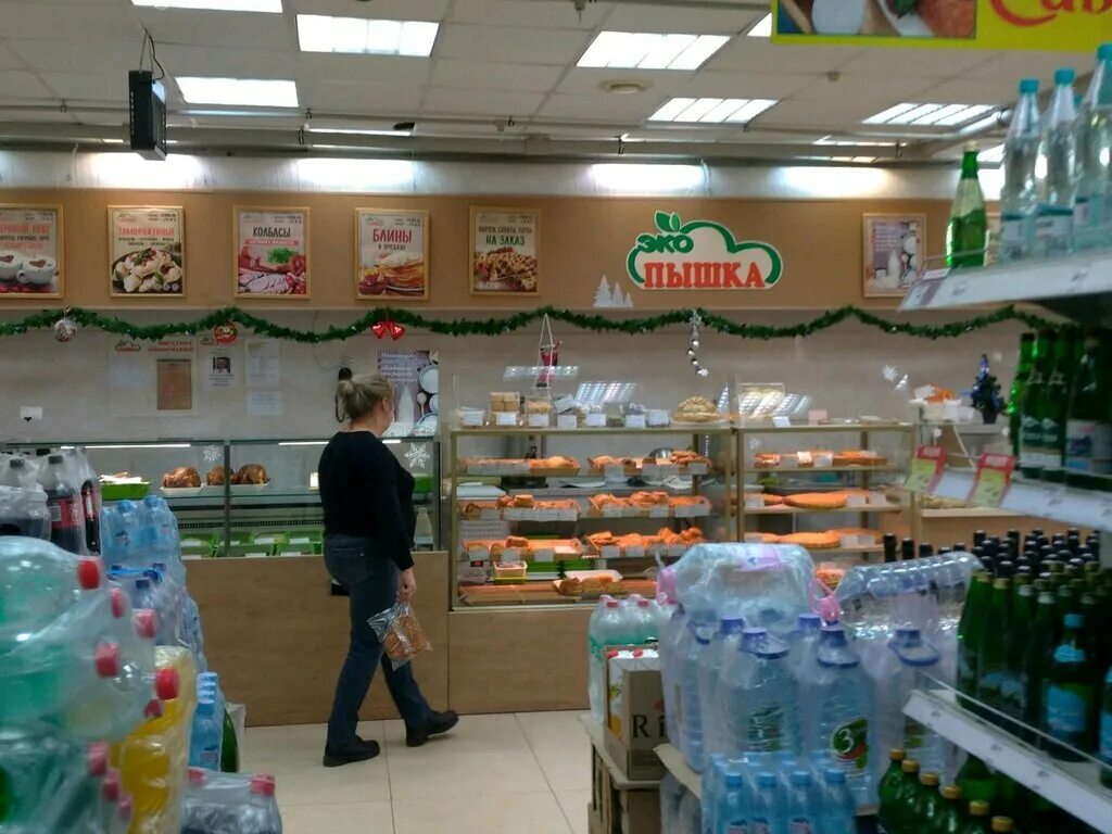 эко пышка в москве. эко лавка уфа. завод эко уфа. эко-уфа ооо. пышка салаты уфа.