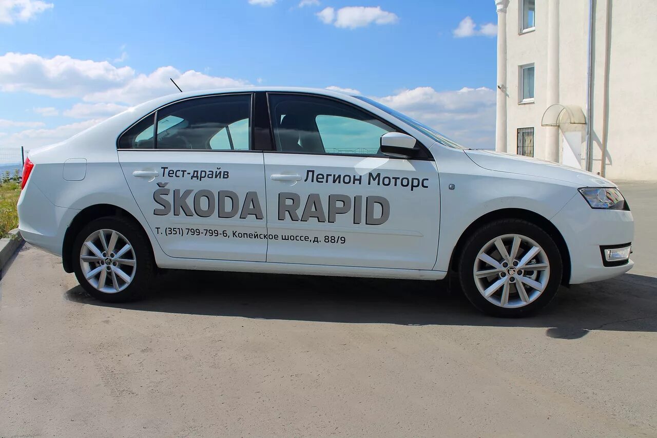 Шкода рапид параметры дисков. Skoda rapid диски 15 размер. шкода рапид размер колес. шкода рапид диаметр колес. диски шкода рапид параметры.