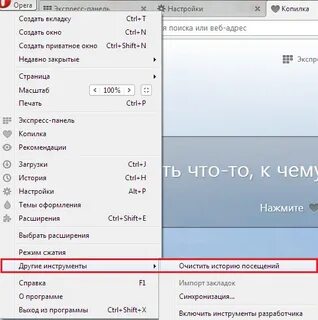 Опера где инструменты