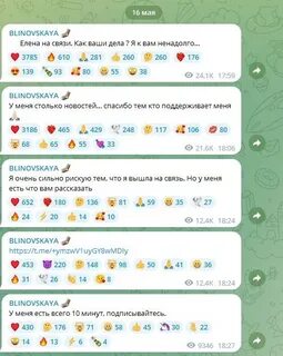 27 новых сообщений