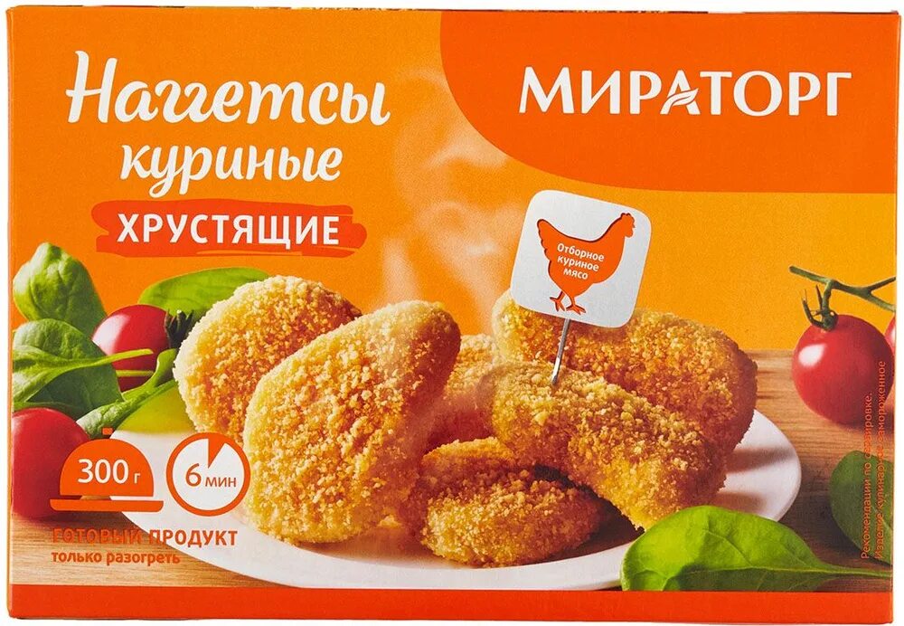 Хрустящие наггетсы. Наггетсы мираторг 300г классические. мираторг наггетсы куриные классические 300 г. наггетсы куриные мираторг 300г. наггетсы мираторг хрустящие.