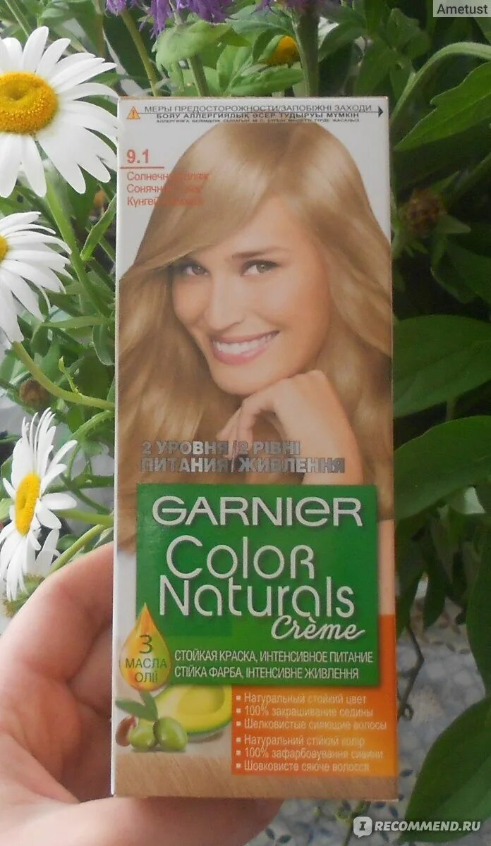 Краска гарньер 9. Гарньер краска 9.1. гарньер солнечный пляж 9.1. гарньер колор песчаный берег 8.1. краска для волос garnier 9.1.