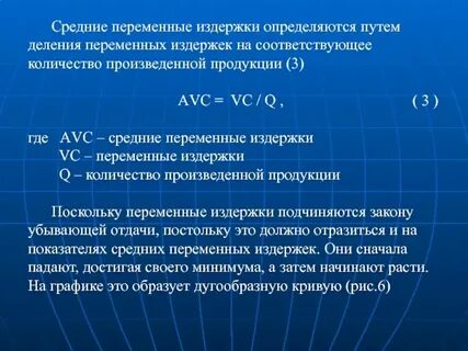 Арендная плата это издержки