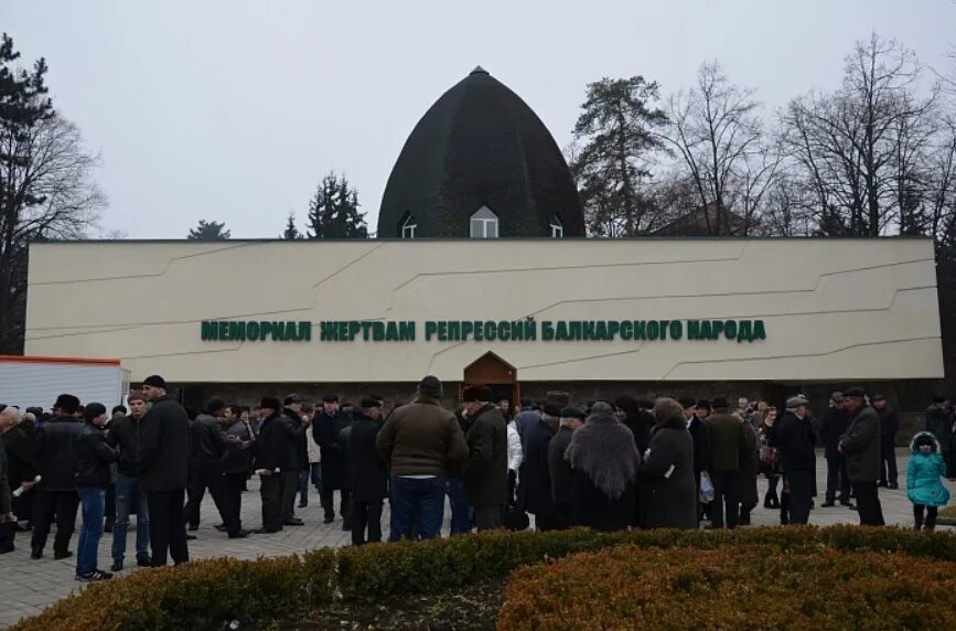 Мемориал жертвам репрессий балкарского народа в Нальчике. Мемориал памяти балкарского народа в Нальчике. День депортации балкарского народа 8