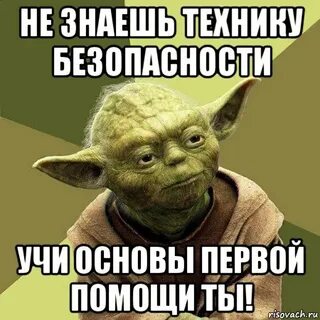 Ти с помощью